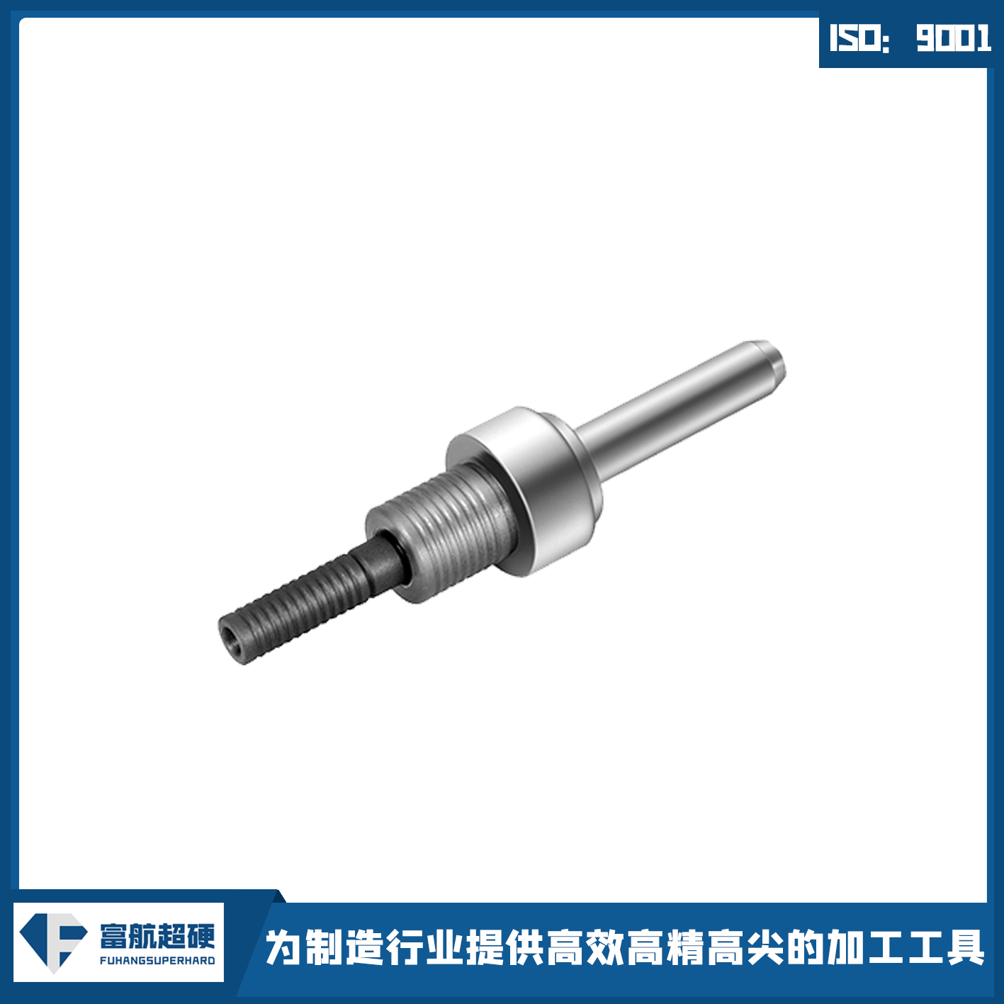 高精密電鍍金剛石磨棒